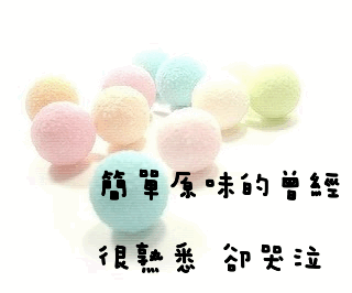 1011071829fe69966d3969a84f.gif