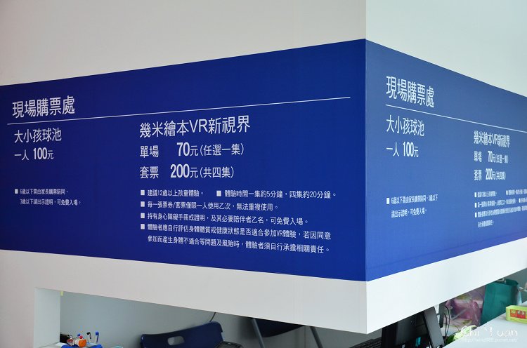 宜蘭幸福轉運站04.jpg