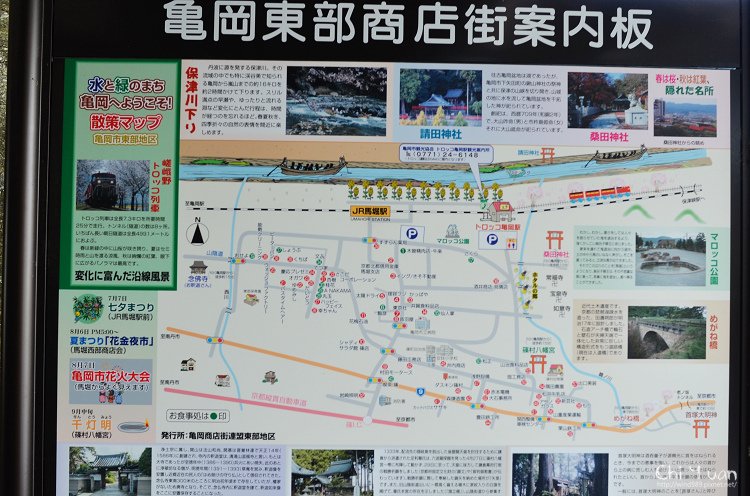 鵜之川遊步道02.jpg