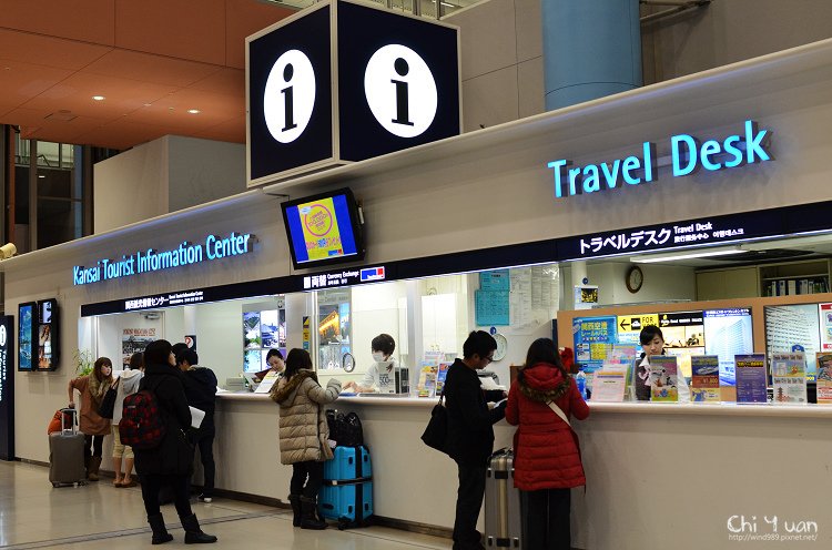 KAA Travel Desk01.jpg