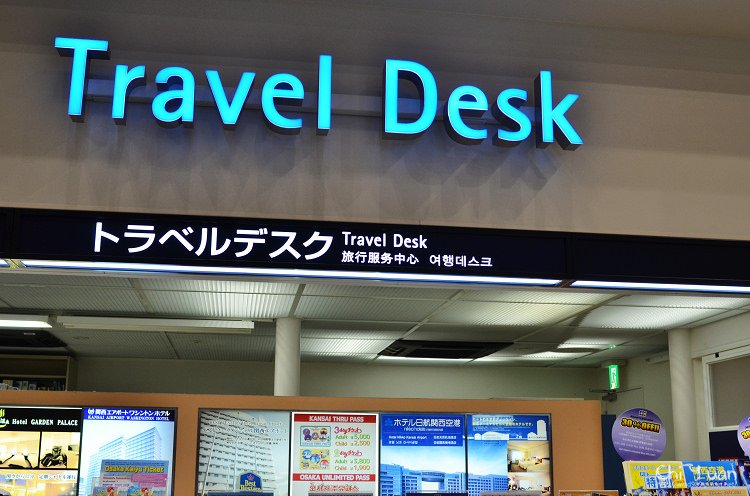 KAA Travel Desk02.jpg