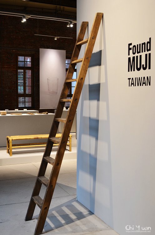 Found MUJI TAIWAN01.jpg