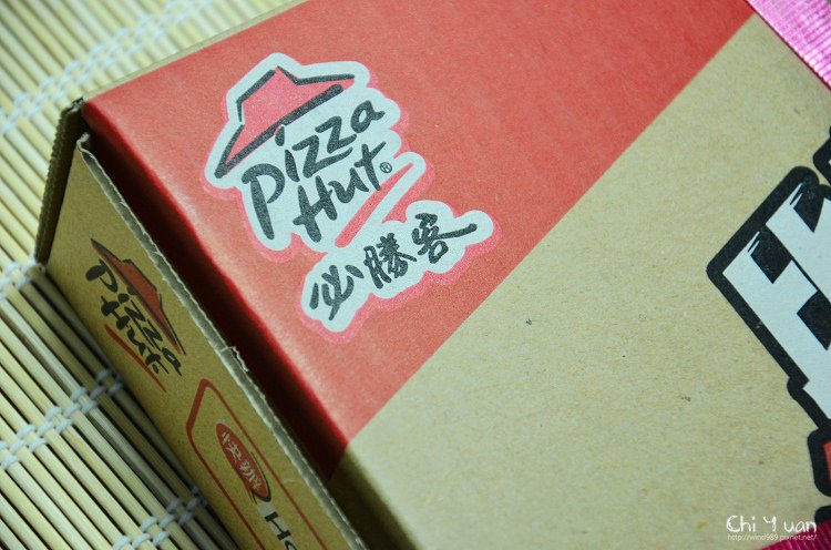 Pizza Hut和風章魚燒02.jpg