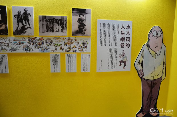 鬼太郎的妖怪樂園36.jpg