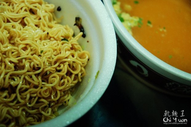 乾麵王15.jpg