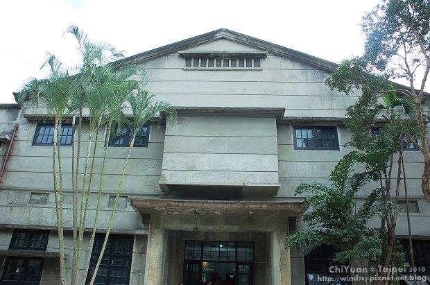 松山菸廠06.jpg