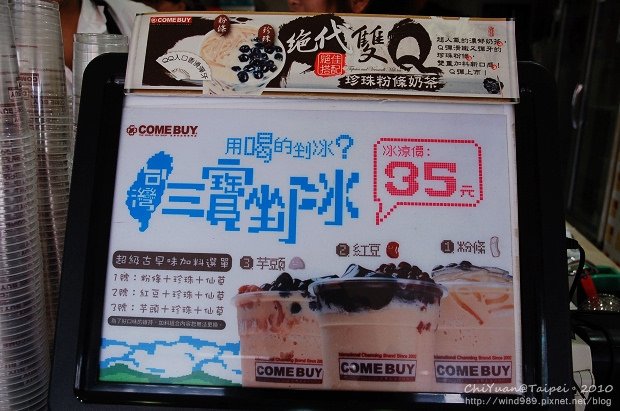 COMEBUY03.JPG