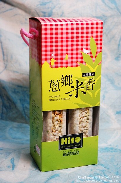 益得食品三星蔥禮盒09.JPG