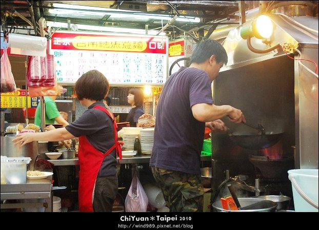 寧夏夜市台南鱔魚意麵03.JPG