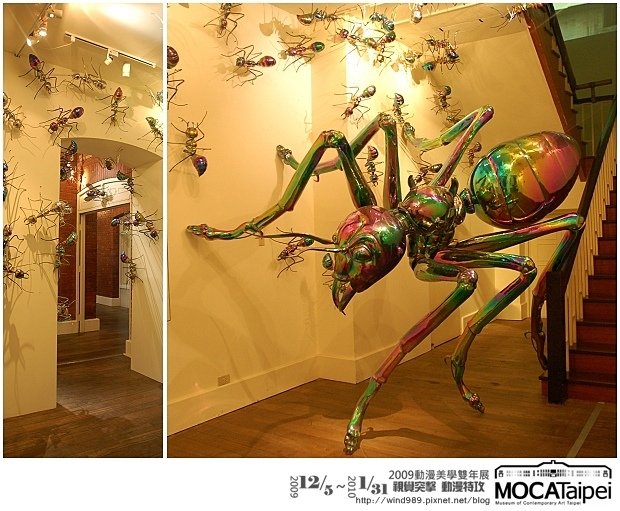 動漫美學雙年展09.jpg
