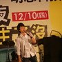 20091210明志科大4.jpg