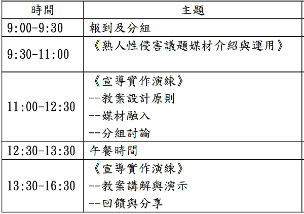 螢幕快照 2020-11-30 上午11.55.41.png