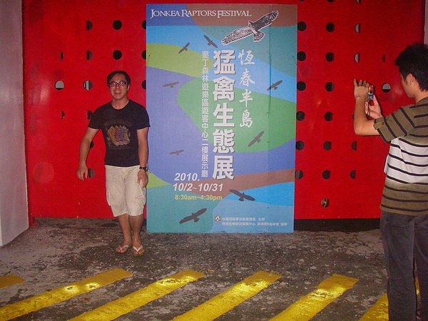 IMGP0067.JPG