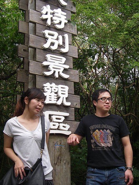 IMGP0018.JPG