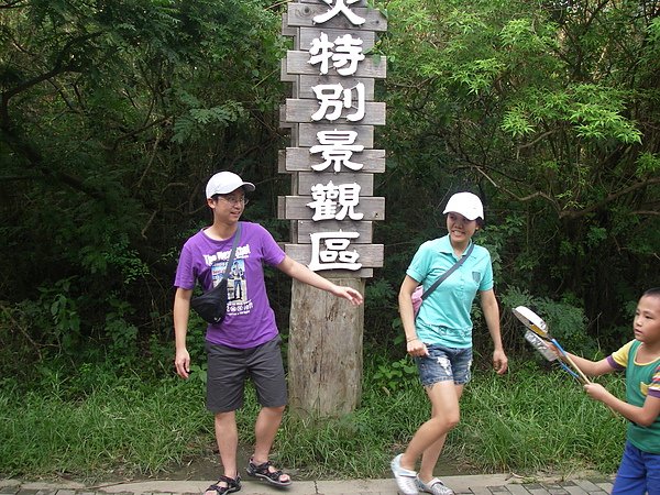 IMGP0012.JPG