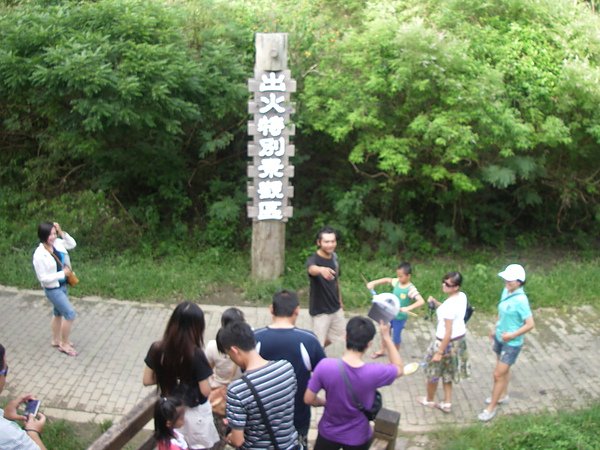 IMGP0011.JPG