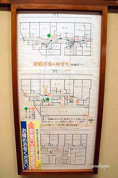 【伊豆】超有特色日式旅館，鄰近東京的溫泉旅宿好選擇：K&apos;s-House-伊東溫泉--(9)