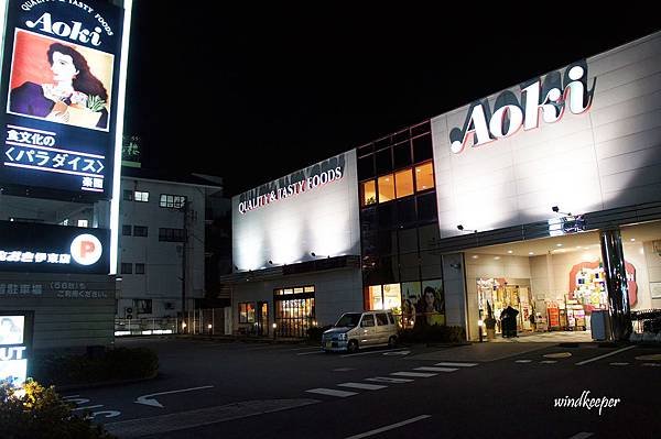 【伊豆】超有特色日式旅館，鄰近東京的溫泉旅宿好選擇：K&apos;s-House-伊東溫泉--(18)