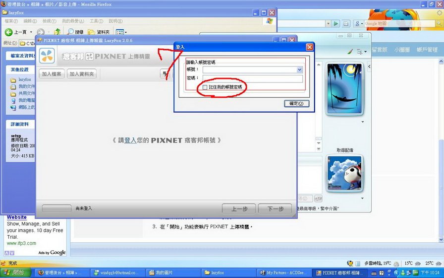 Capture_5.jpg