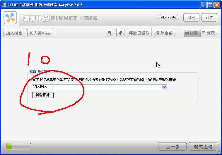 Capture_8.jpg