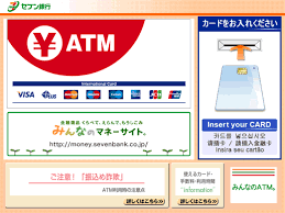 「日本ATM」的圖片搜尋結果