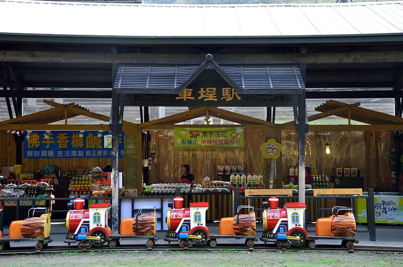 車埕木業展示館，車埕駅