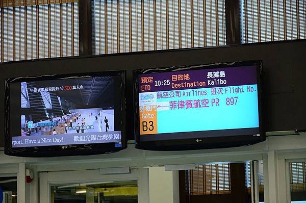 搭乘菲律賓PR 897 班機前往長灘島囉