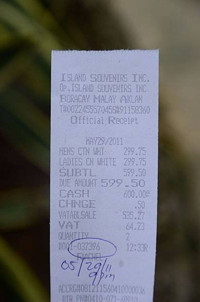 兩件599.5批索