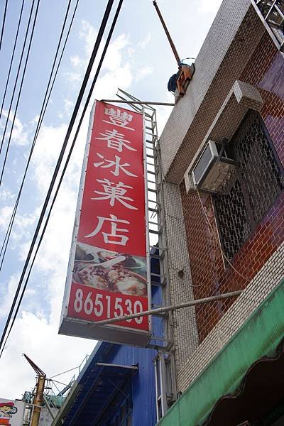 DSC03490
