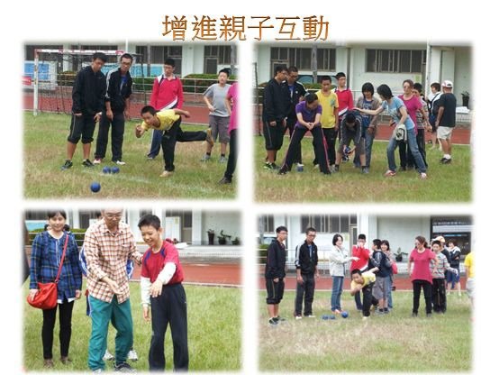 增進親子互動.JPG