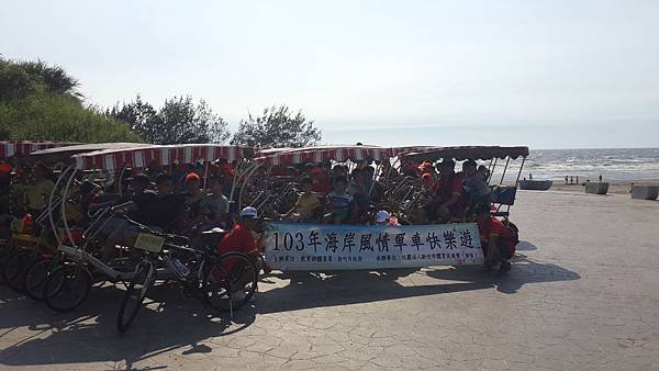 海岸風情單車快樂遊-合照.jpg