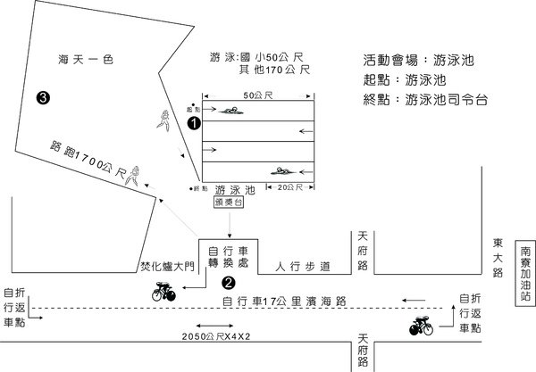 林教練鐵人三項地圖...jpg