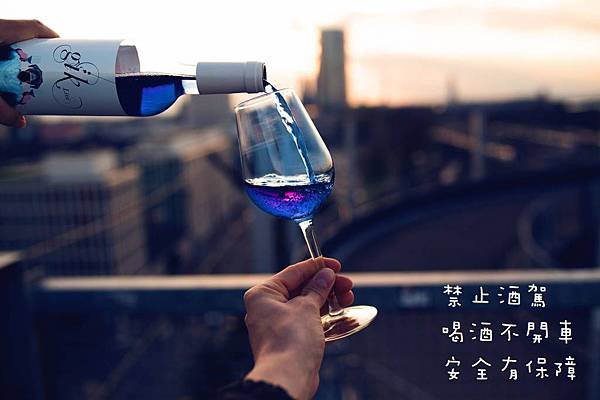 original_gik-live-blue-wine.jpg