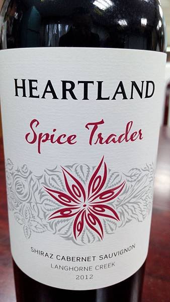 Heartland Spice Trader