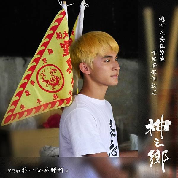 林暉閔1.jpg