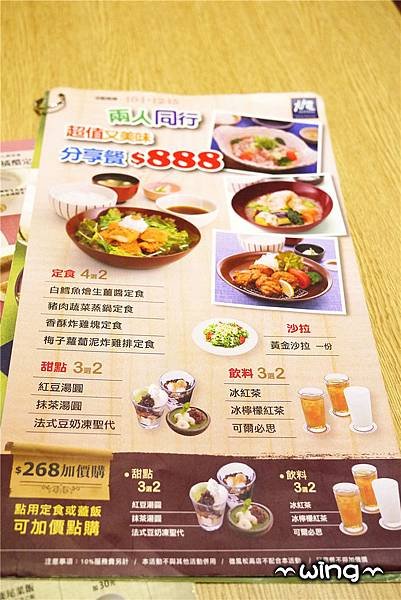 P1420269_副本.jpg