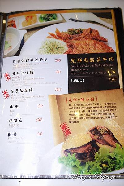 P1600729_副本.jpg