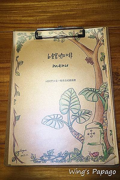 已歇業。【b館珈琲】Logan &amp; Nicolas Cafe