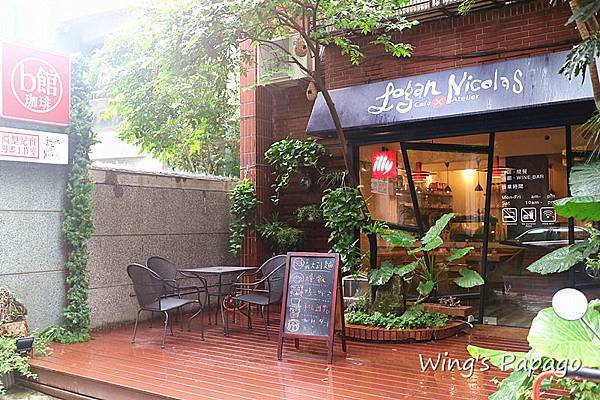 已歇業。【b館珈琲】Logan &amp; Nicolas Cafe