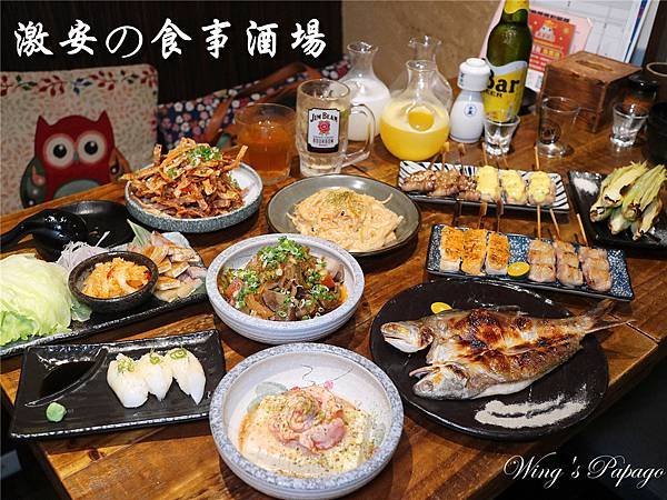 激安の食事酒場（市府二號店），創意料理粉紅烏龍麵，滷三小，日