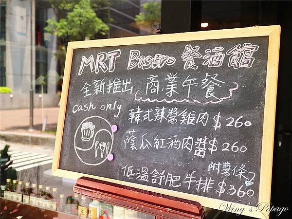 南京復興餐酒館，MRT Bistro，網友推薦人氣義式餐酒館