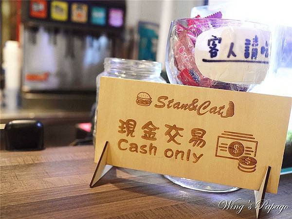 史丹貓
