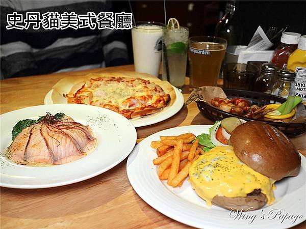 史丹貓