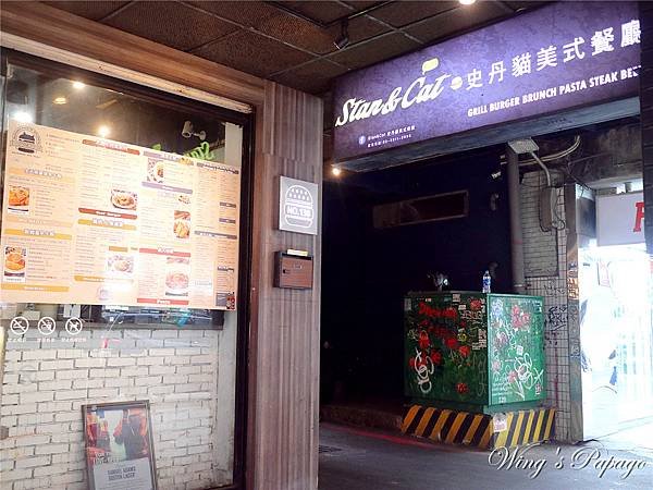 史丹貓