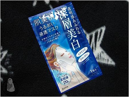 kracie_whitening_mask_1.jpg