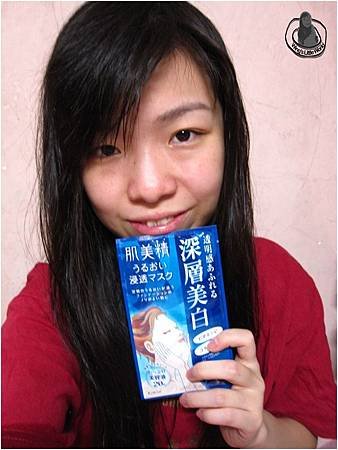 kracie_whitening_mask_5.jpg