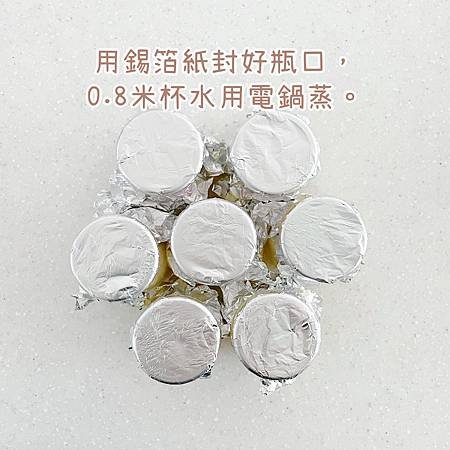 ♡食譜-焦糖香草布丁．簡單用電鍋就能完成的家庭小甜點