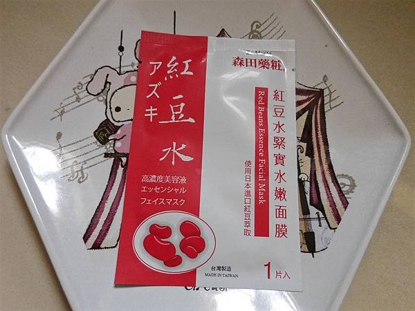 DSCN0903