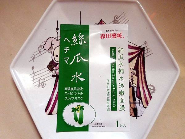 DSCN0906