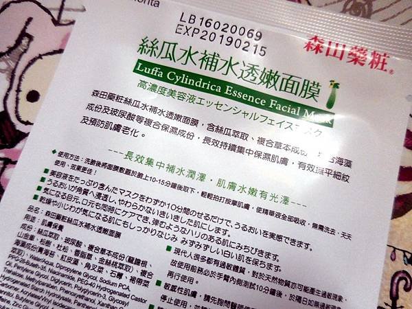 DSCN0909